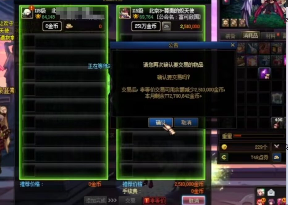 清泠战斗奶通关维纳斯后续：豪掷七千只为打脸小黑子！清泠皇后！母仪天下！！20