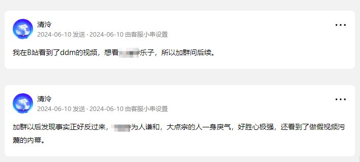 清泠战斗奶通关维纳斯后续：豪掷七千只为打脸小黑子！清泠皇后！母仪天下！！25