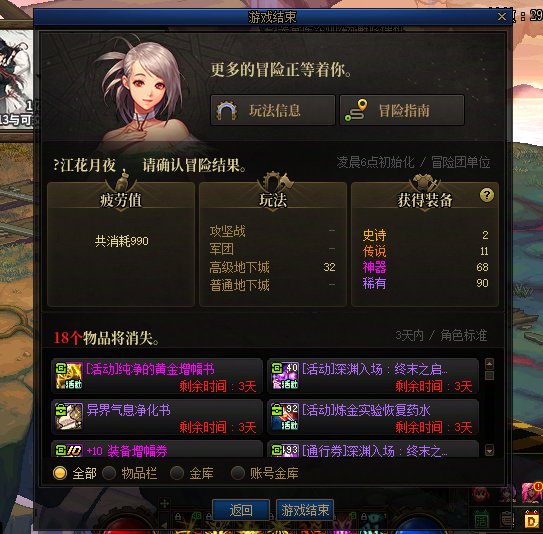 ‘紫’神殿  蔚‘粉’号名不虚传！！1
