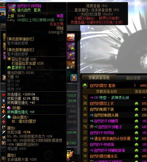 回归爹真是给我气笑了，首饰附魔19属强1