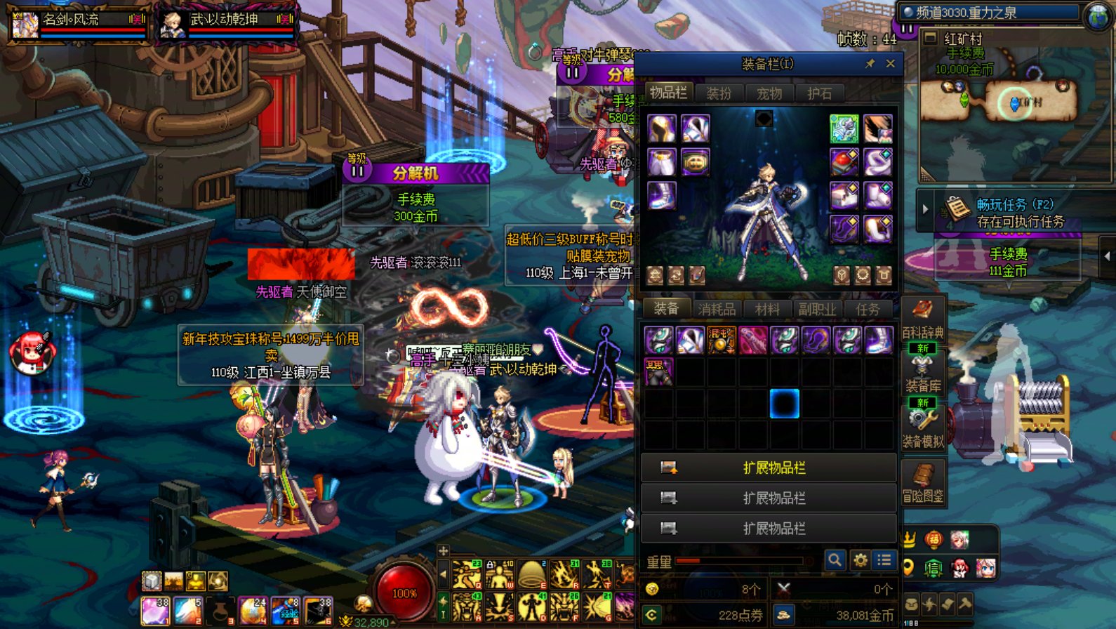 大号气功死活不出太初武器，小号刚满级打了几把深渊就出太初了1