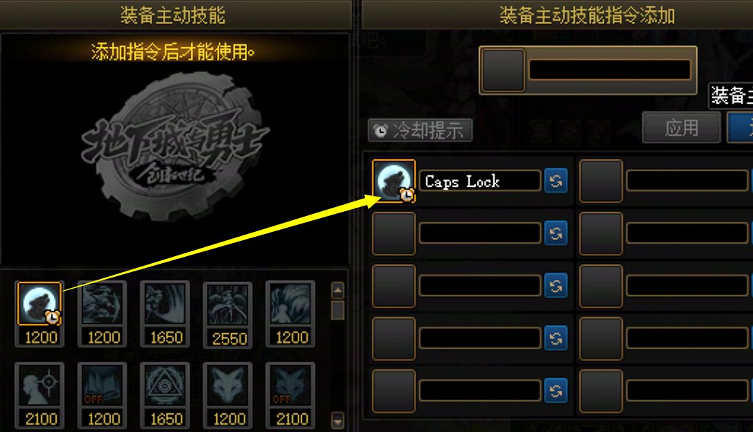 群猎触发问题的见解和建议4