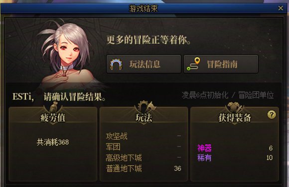 这游戏以后叫双色球得了1