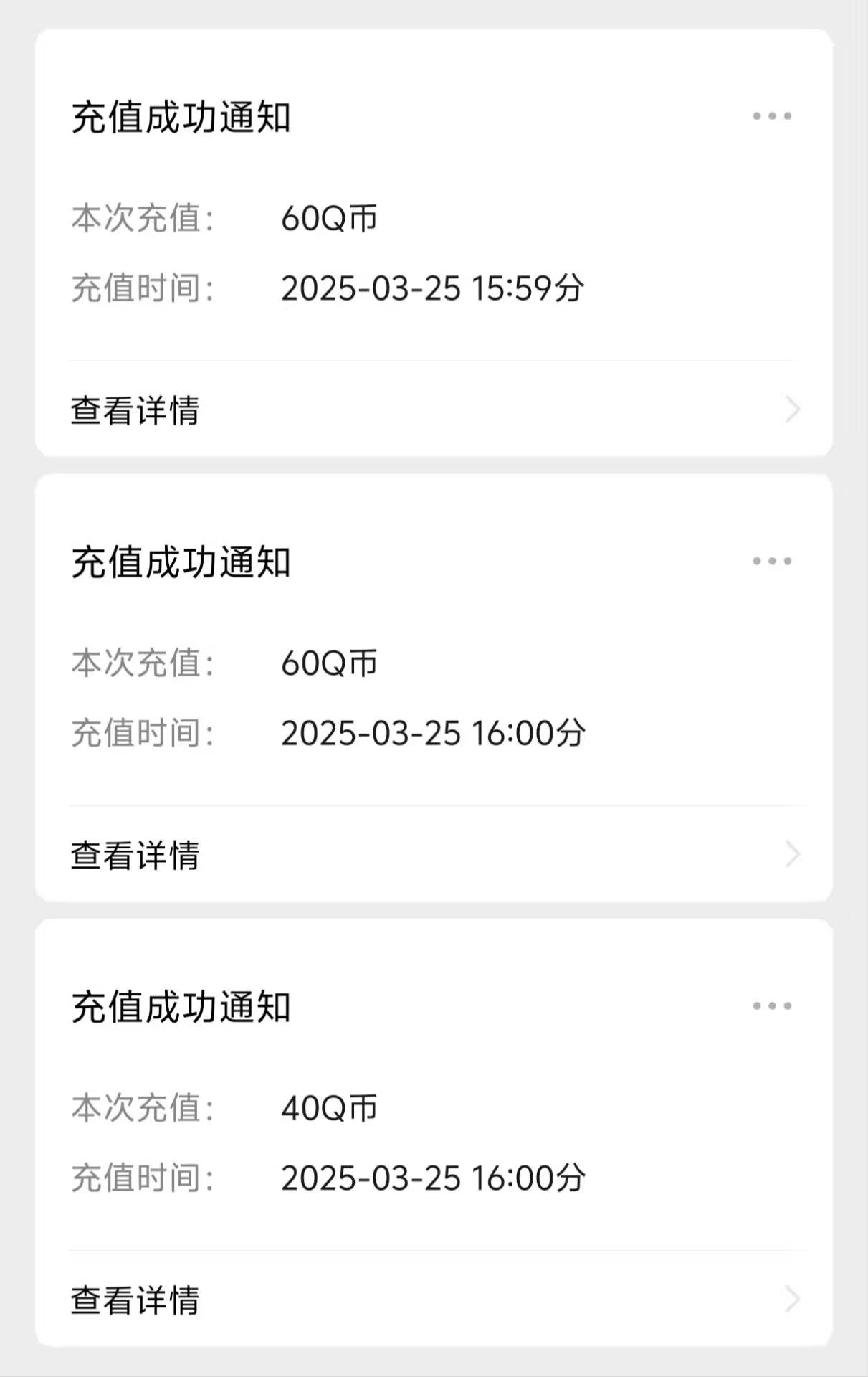 维纳斯比赛的QB到账了！！1