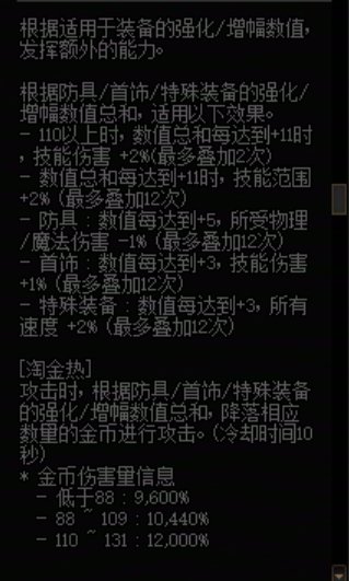 奶视角下对各套装的评价1