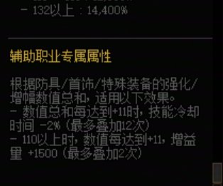 奶视角下对各套装的评价2