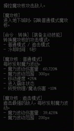 奶视角下对各套装的评价4