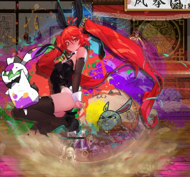 获取兔女郎套二觉插画/特别款最划算的方法2