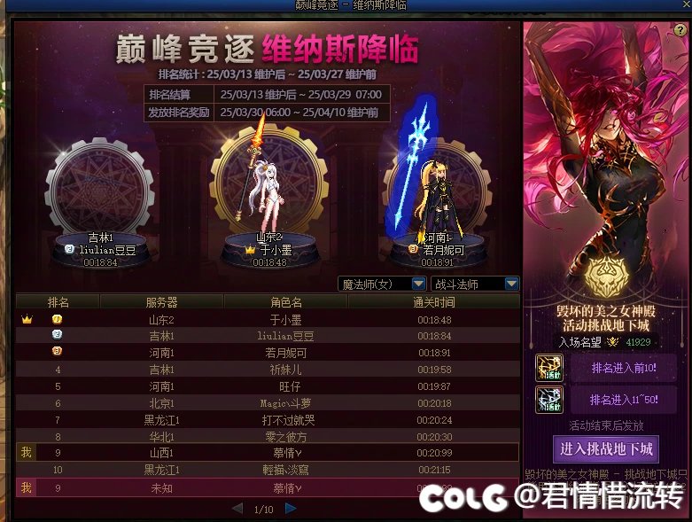 真卷不动了，今晚先睡吧2