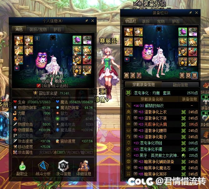 真卷不动了，今晚先睡吧4