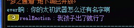 你问我为啥今年不买年套？1