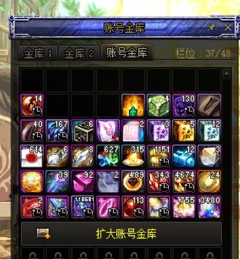 老登回归，看着一背包一仓库的东西蒙圈了3