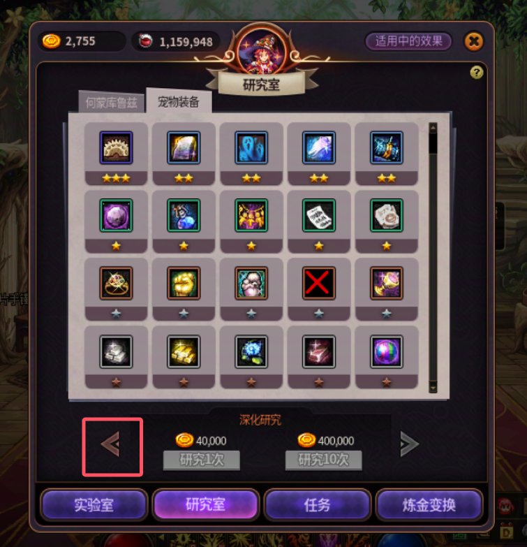强迫症炼金装备抽了10万次还没拿满？看看这个1