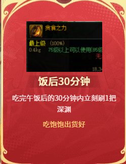 【魔界人的幸运签】每日抽“玄学”好签，多种奖励等你拿！3