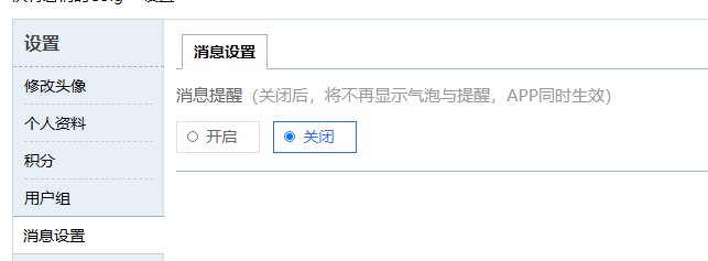 论坛有点逆天了1