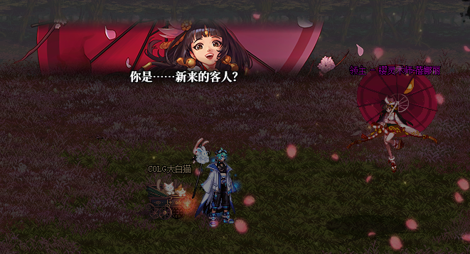 【攻略：无尽妖谱】我在阿拉德当除妖师？无尽妖谱地图与怪物机制详解！8