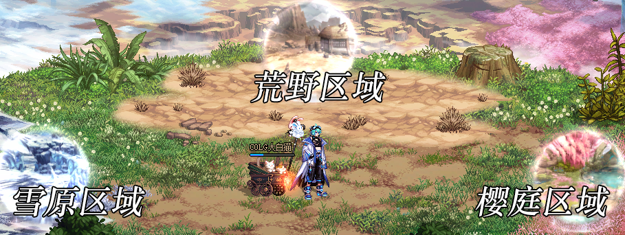 【攻略：无尽妖谱】我在阿拉德当除妖师？无尽妖谱地图与怪物机制详解！5