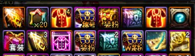 0325临期活动/道具提醒1
