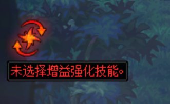 新bug,从每日任务进1+1换装会消失！1