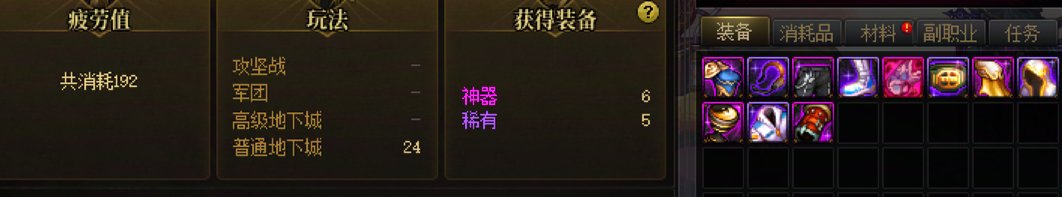大号继续稳定发力1