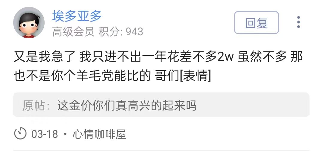 震惊！怒冲2W大佬15个角色竟然只有2个6W名望 是人性的扭曲还是道德的沦丧2