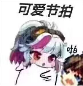 【五月征稿】(＾_＾)4个奶4