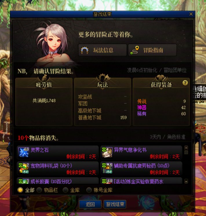 新尊6.3无所谓了，每天就带20万进深渊1