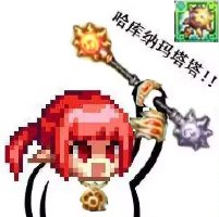 【杂谈】对于稀有怪物碎片的补充1