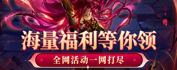 欢迎来到COLG，更多游戏内容惊喜活动等着你！2
