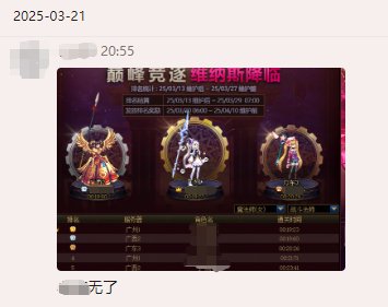 “我打上来只是想让大家康康我的时装！！”3