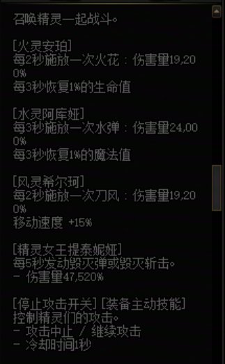 奶视角下对各套装的评价5