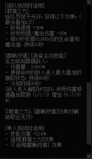 奶视角下对各套装的评价14