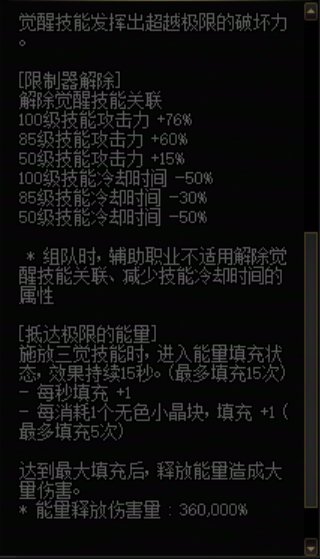 奶视角下对各套装的评价15