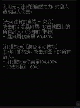 奶视角下对各套装的评价12