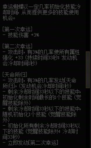 奶视角下对各套装的评价7