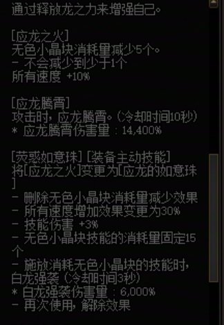 奶视角下对各套装的评价8