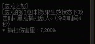 奶视角下对各套装的评价9