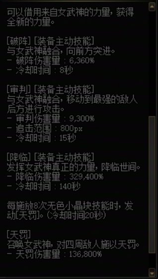奶视角下对各套装的评价10