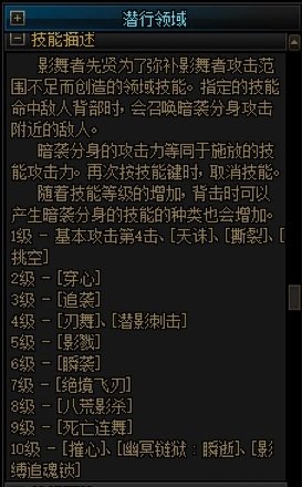 小盘点：与“领域”套设定相似的职业5