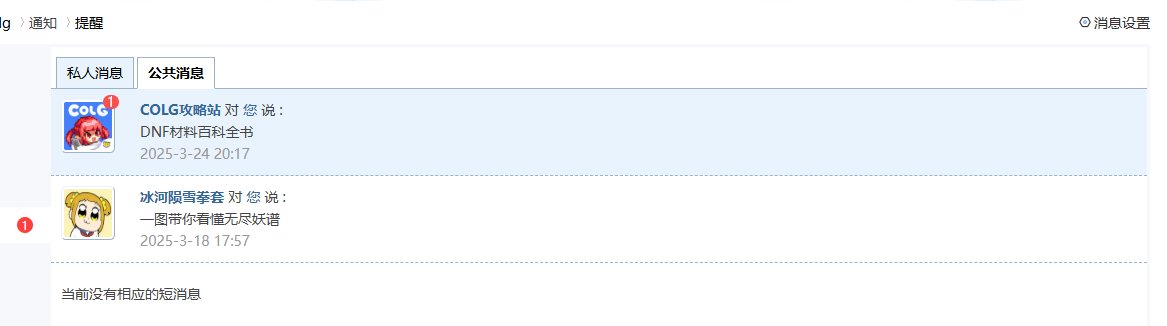 怎么回事啊，不能拉黑么？1