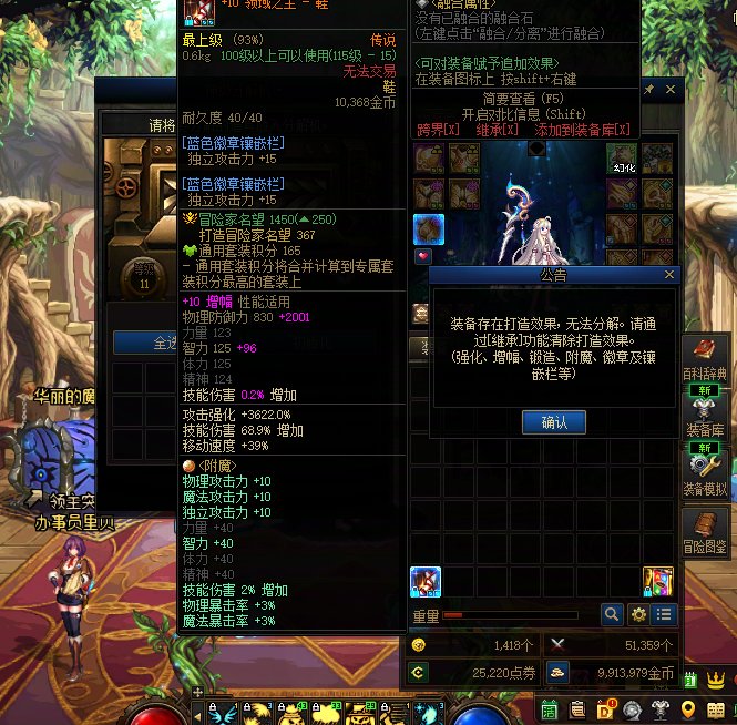 红皮怎么分解啊1