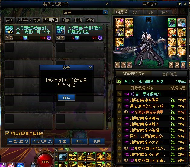 关于太初保底1