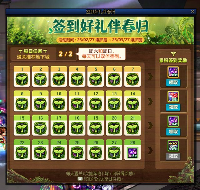 太惨了，全勤的，有时候忘记，没点开活动，拿不到1