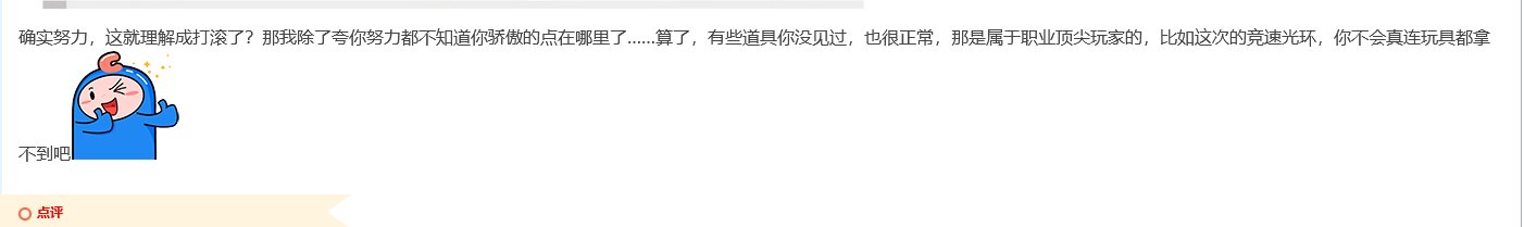 致敬国服顶尖竞速玩家双榜国服千万哥2