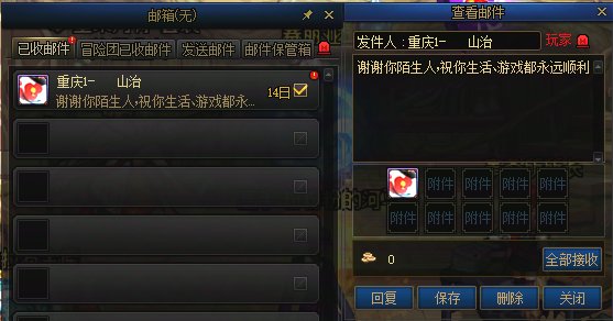 也祝你和所有回归的玩家可以再次寻找到这款游戏的魅力。2