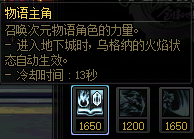 【攻略：无尽妖谱】与美少女和黑皮体育生并肩作战！新套装次元物语套装特效展示9