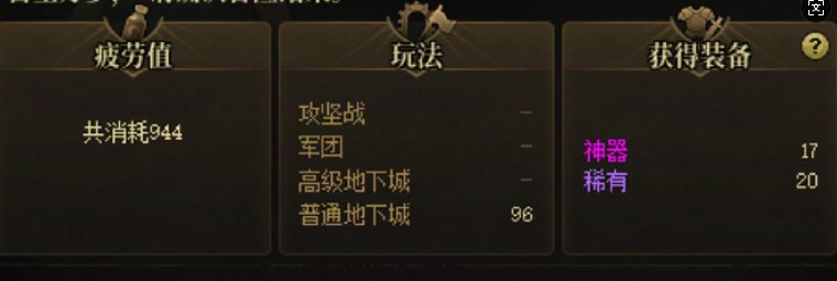 这笔深渊到底谁在出货1