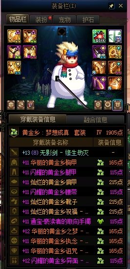 幸运频道？卵运频道！2