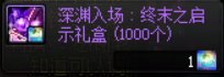 太初灵魂是攒着还是都换票2