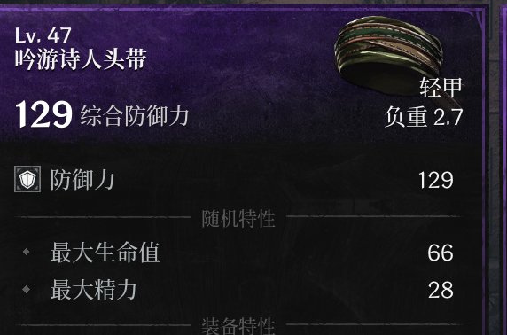 《卡赞》是否值得一试3